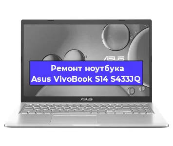 Апгрейд ноутбука Asus VivoBook S14 S433JQ в Воронеже